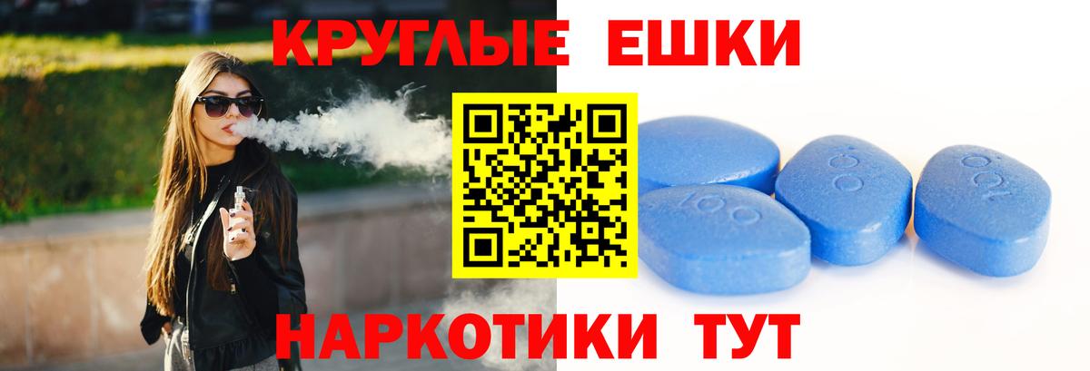 закладки  Экстази  Вход с VPN  Ecstasy 250 мг  ЭКСТАЗИ 280 MDMA  Тельмана 