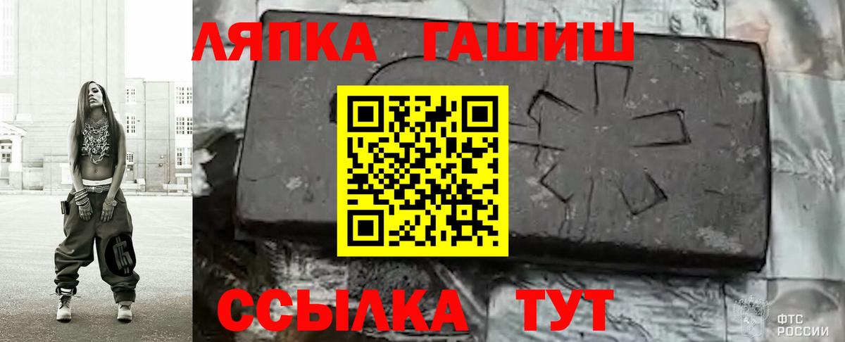 Cocaine  Канабис  ТГК  ЭКСТАЗИ  Тельмана  Гашиш  Меф МЯУ МЯУ кристаллы  ГАШ  Вход с VPN 