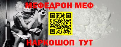 таблы Ипатово