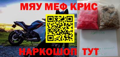 таблы Ипатово