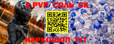 бошки Ирбит