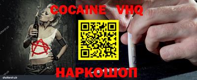 таблы Ипатово