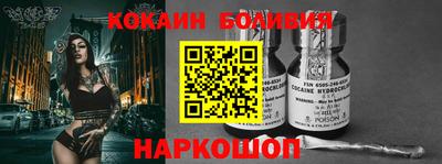 кокаин перу Изобильный