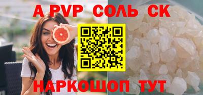 бошки Ирбит