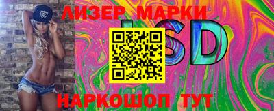 таблы Ипатово