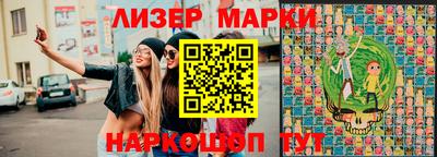 кокаин перу Изобильный