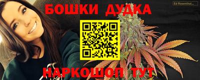 бошки Ирбит
