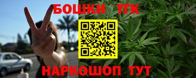 бошки Ирбит