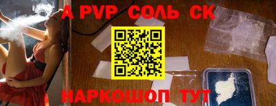 кокаин перу Изобильный