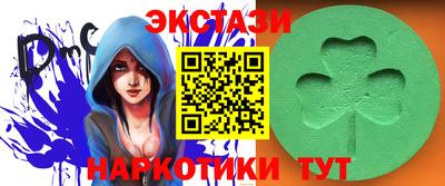 таблы Ипатово