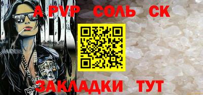 бошки Ирбит