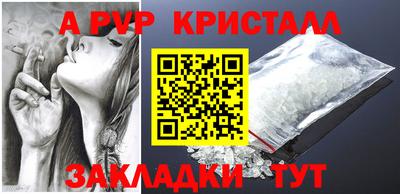 кокаин перу Изобильный