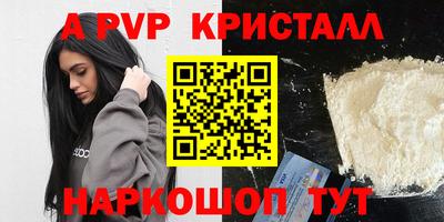 бошки Ирбит