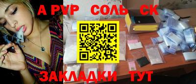 бошки Ирбит
