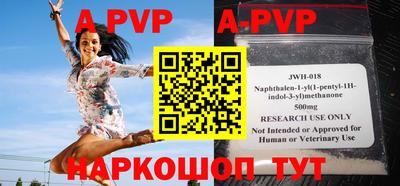таблы Ипатово