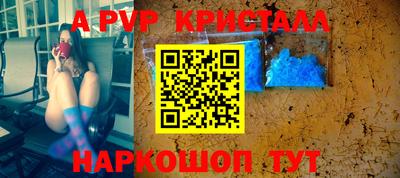 таблы Ипатово