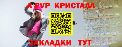 бошки Ирбит