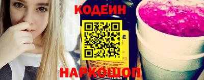 таблы Ипатово