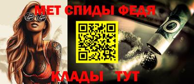 таблы Ипатово