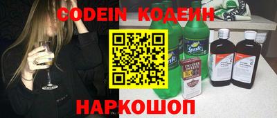 кокаин перу Изобильный