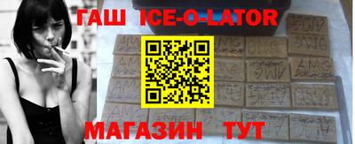 таблы Ипатово