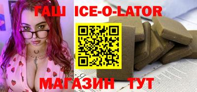 бошки Ирбит