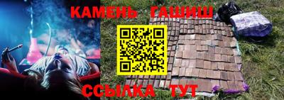 таблы Ипатово