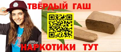 таблы Ипатово