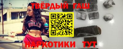 таблы Ипатово