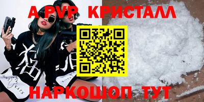 бошки Ирбит