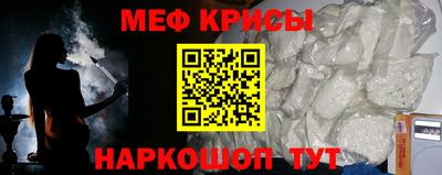 таблы Ипатово