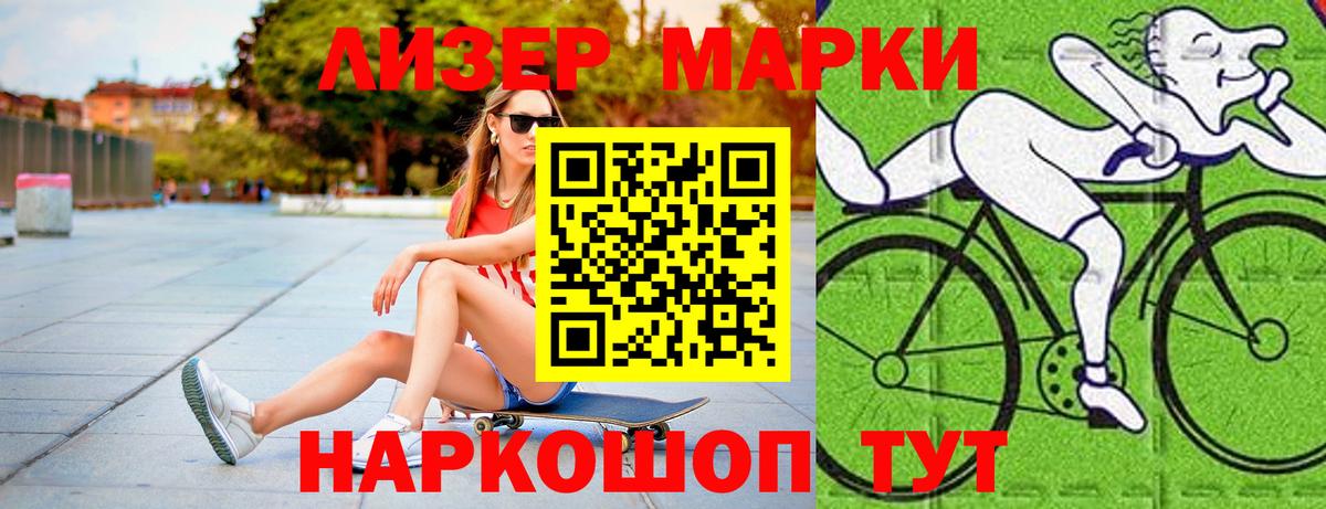 LSD-25 экстази ecstasy  Вход с VPN  Лсд 25 экстази кислота  Тельмана 