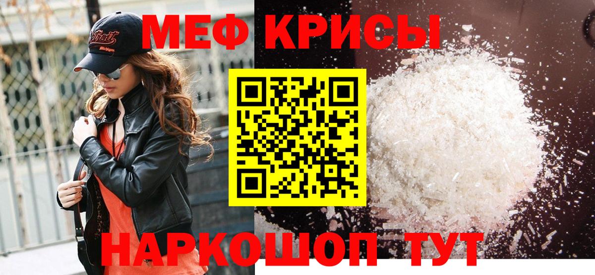МЕФ Тельмана