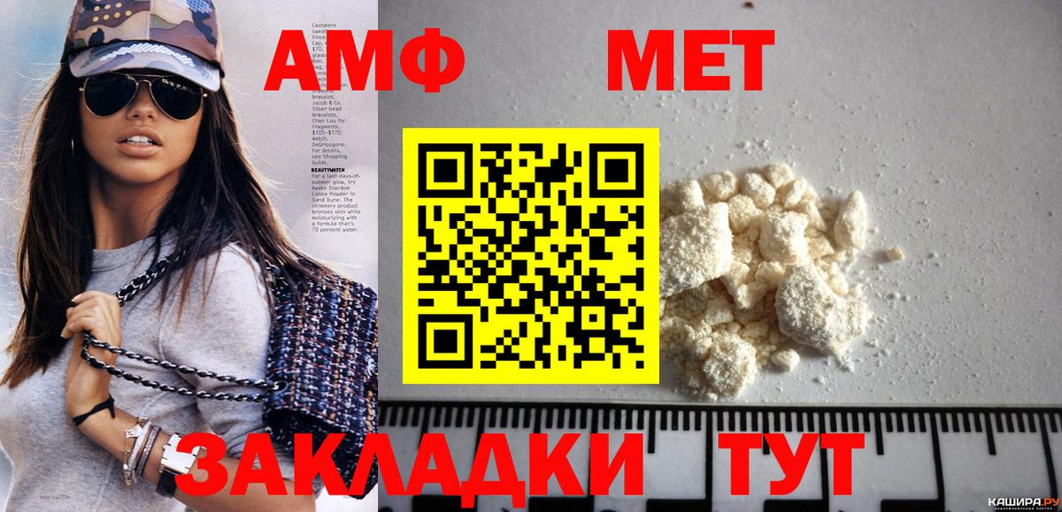 Метамфетамин мет Тельмана