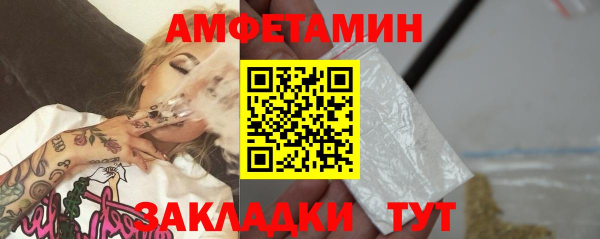 Тельмана  Метамфетамин Декстрометамфетамин 99.9%  Вход с VPN  Метамфетамин Декстрометамфетамин 99.9% 