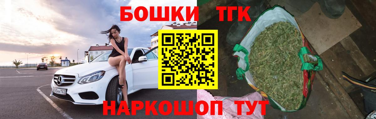 Шишки марихуана Bruce Banner Тельмана